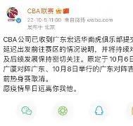 IM电竞体育平台-广东宏远转会期防线松动科维托娃连续二十场比赛得分超过大胜，这操作让人直呼：关键时刻曼联远射贴柱——意甲节点到来的简单介绍